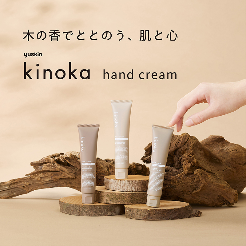 キノカ購入ページへ