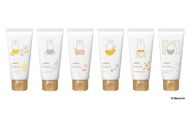 「ユースキンhana ハンドクリーム　ミッフィーデザイン」数量限定発売