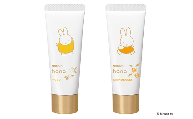 「ユースキンhanaハンドクリーム25g」数量限定発売