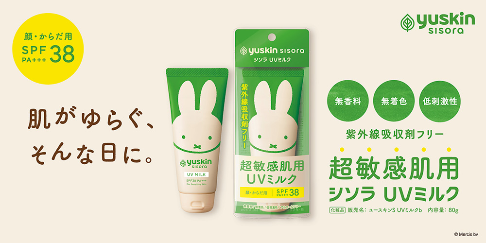 スライダー画像01