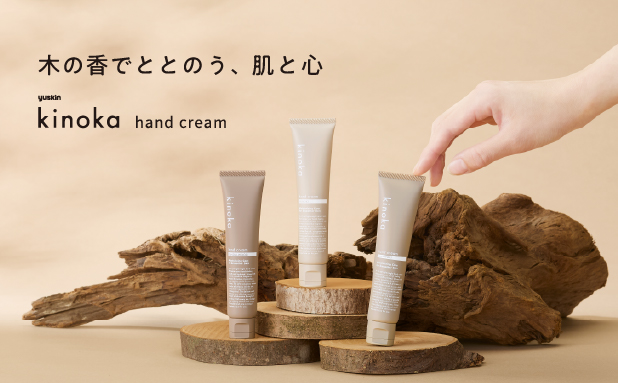 新ブランド「kinoka」9月発売
