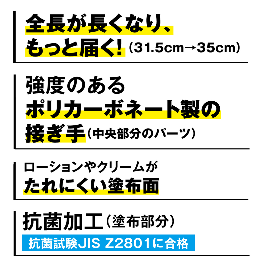 セヌール4| 商品検索 | 商品情報 | ユースキン製薬株式会社